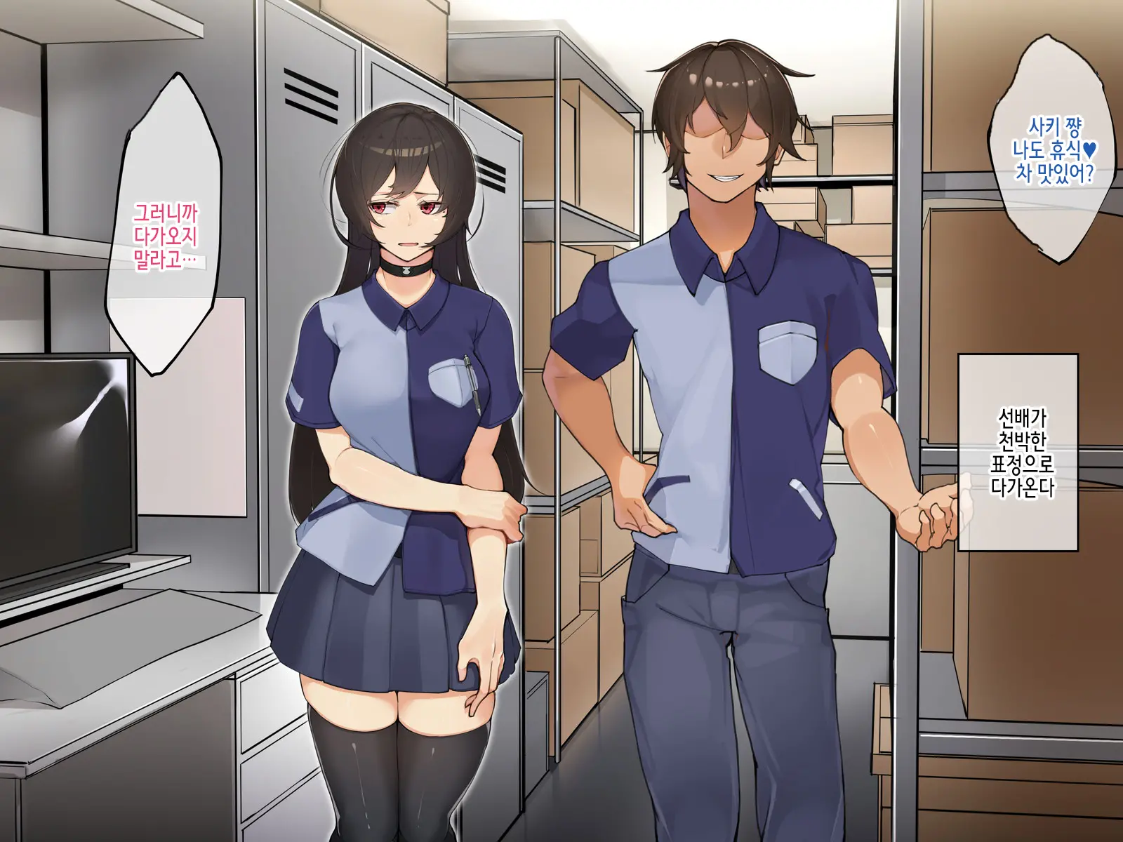 Muku Na Kanojo Ga SEX Chuudoku Ni Naru Process | 순진한 그녀가 섹스 중독이 되는 과정